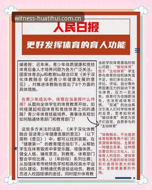 华体会体育官网实用指南：流畅体验安全吗？看完这篇就懂了