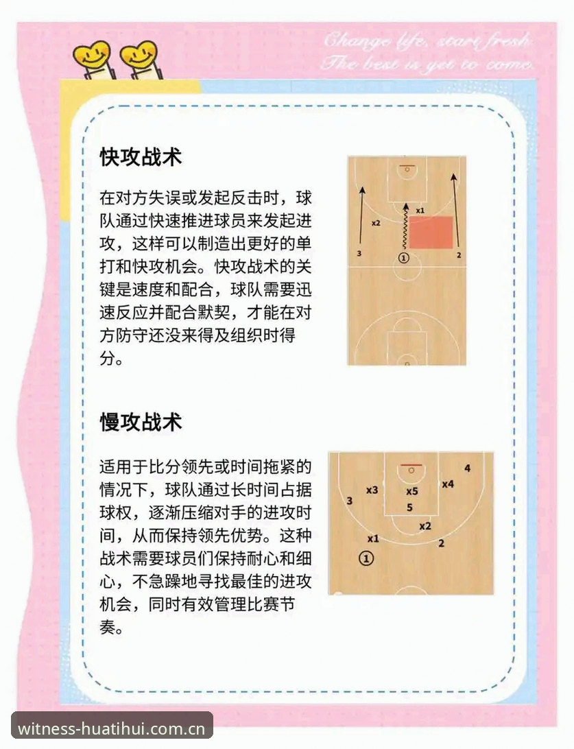 揭秘华体会体育看比赛手机版：老用户私藏的五大实用技巧