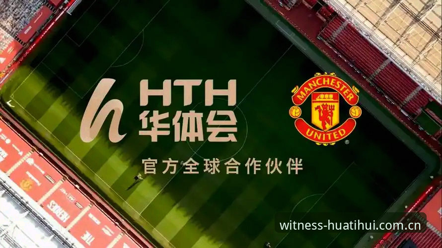 华体会体育安卓下载使用指南：3大突破性技巧让赛事体验更上一层楼