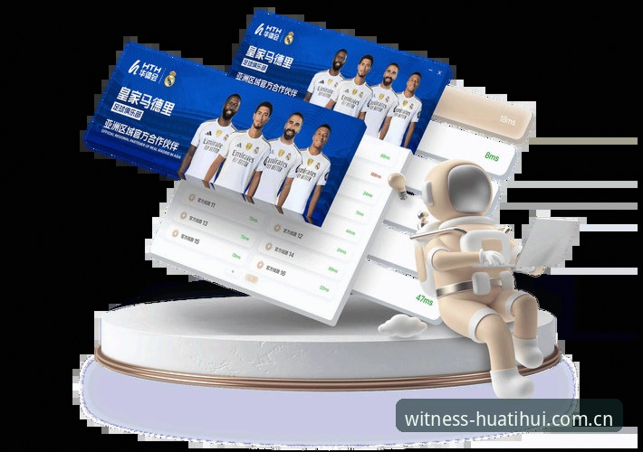 华体会体育登录实用技巧：老用户教你避开常见坑，快速畅享赛事直播